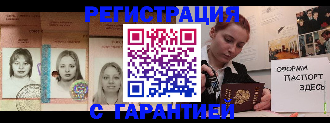 регистрация для школы в Рузе