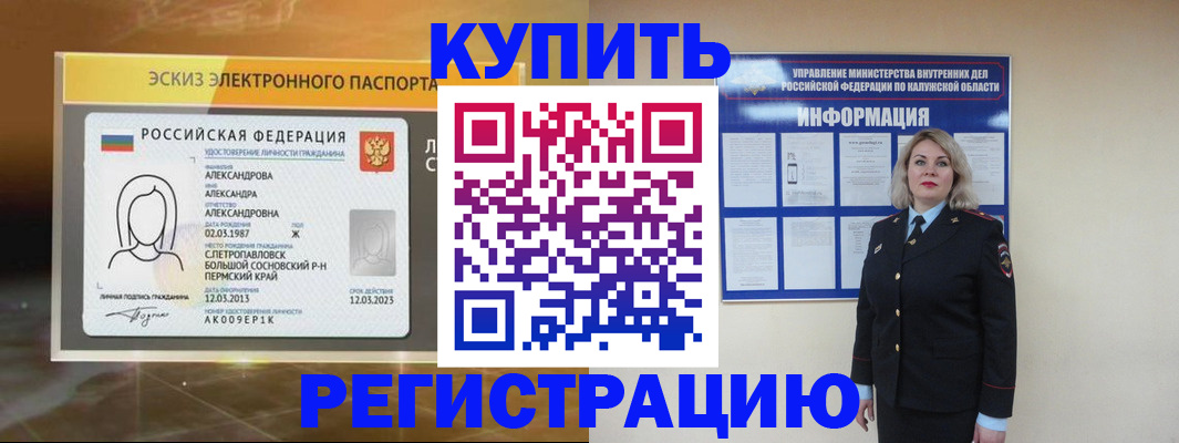 найти адрес прописки в Рузе